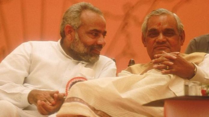वाजपेयी, मोदी