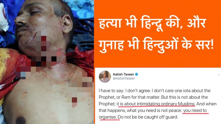 हिन्दू, मुस्लिम से घृणा करने लगा है: कमलेश की हत्या के बाद वामपंथी हिन्दू को ही गुनहगार कह रहे हैं!