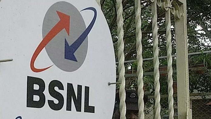 बीएसएनएल, वित्त मंत्रालय