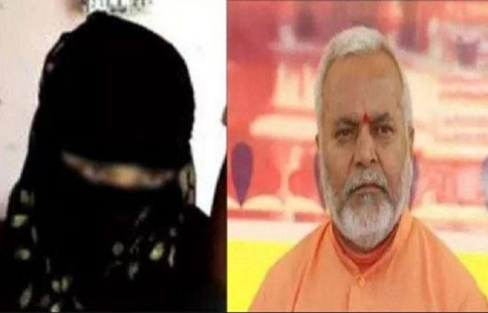 चिन्मयानंद