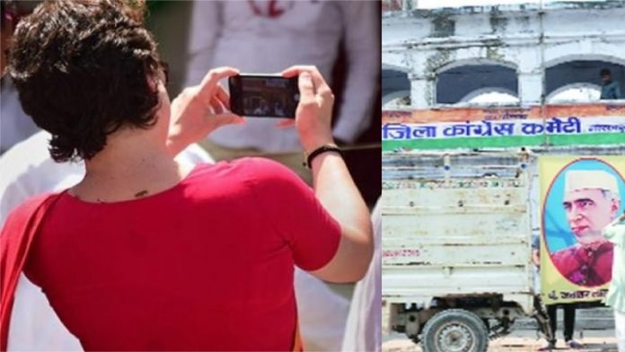कॉन्ग्रेस गोरखपुर