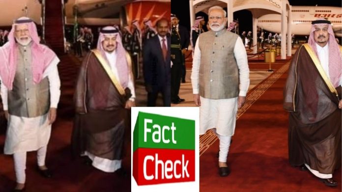 प्रधानमंत्री नरेंद्र मोदी