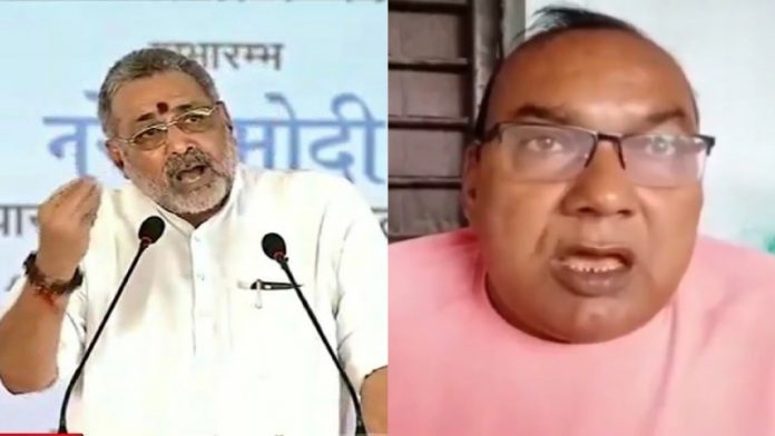 गिरिराज सिंह, बोगो बाबू