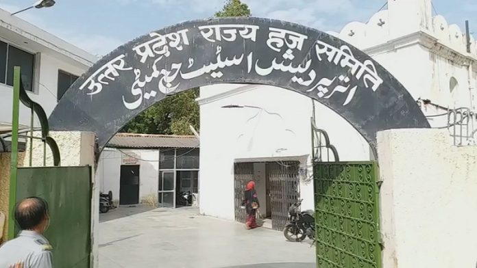 लखनई हज हाउस, APJ अब्दुल कलाम