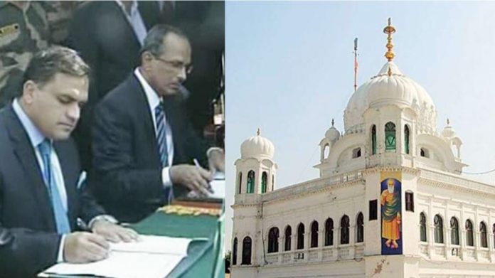 करतारपुर कॉरिडोर