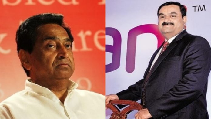 कमलनाथ, गौतम अडानी
