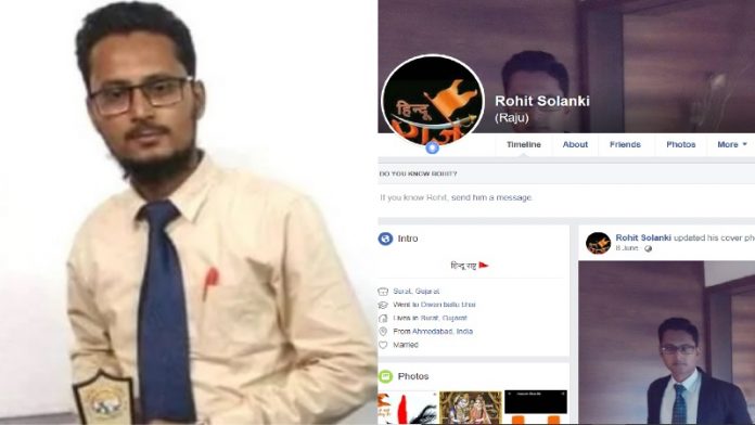 कमलेश तिवारी हत्या
