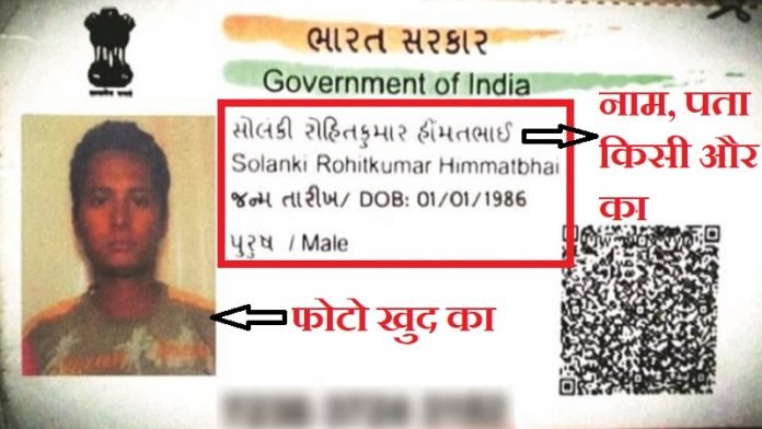 कमलेश तिवारी