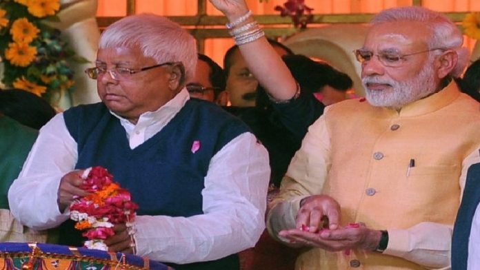 लालू यादव, नरेंद्र मोदी