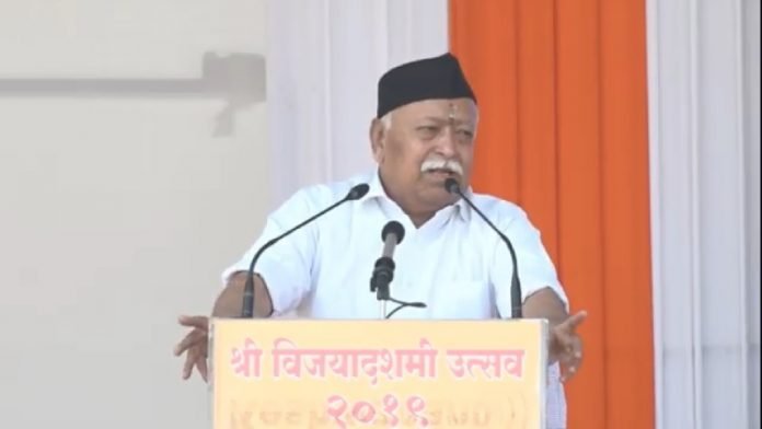 मोहन भागवत, नागपुर