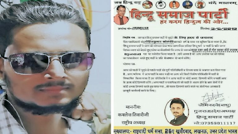 कमलेश के साथ UP अध्यक्ष को भी मारने का था प्लान, अशफ़ाक़ ने दिया था राम मंदिर के लिए भीड़ का लालच