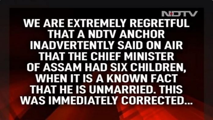 NDTV, माँगी माफ़ी