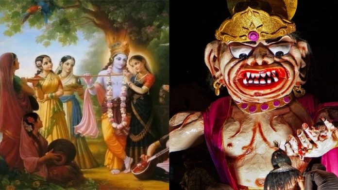 नरकासुर वध, श्रीकृष्ण