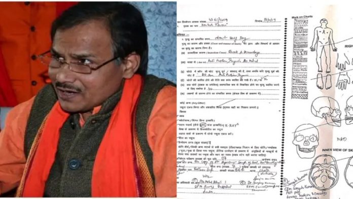 कमलेश तिवारी