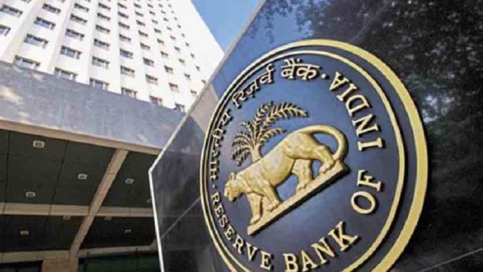 RBI, सोने की बिक्री, ग़लत ख़बर