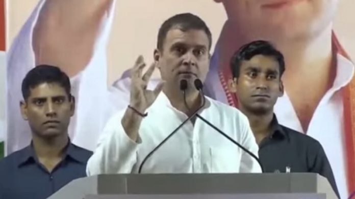 राहुल गाँधी