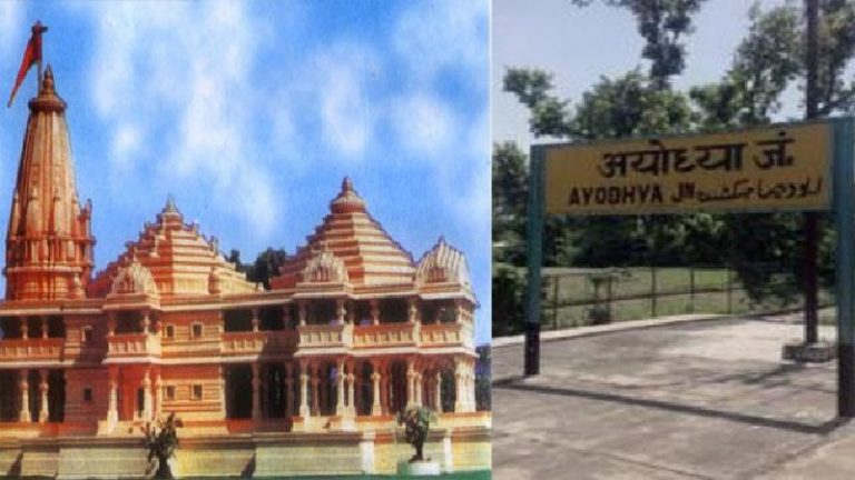 राममंदिर पर सुन्नी वक्फ बोर्ड ने किया समझौता, दायर कर सकती है हलफनामा