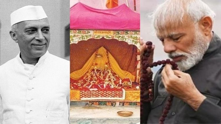 एक थे नेहरू, एक हैं मोदी: वे राम को अयोध्या से बेदखल करना चाहते थे, ये भव्य मंदिर की शिला रखेंगे