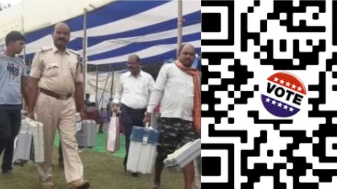 समस्तीपुर, QR कोड