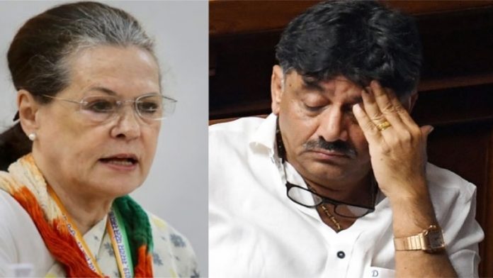 सोनिया गाँधी, डीके शिवकुमार