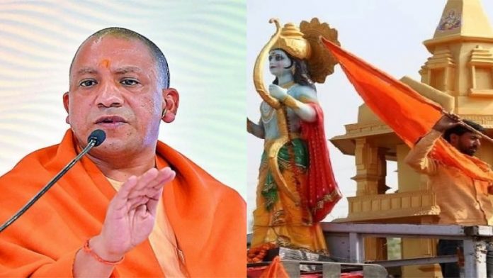 योगी आदित्यनाथ सरकार
