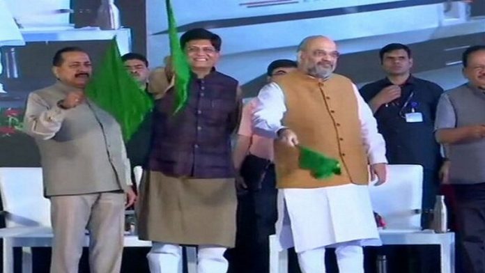 वंदे भारत एक्सप्रेस, दिल्ली-कटरा
