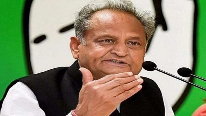 अशोक गहलोत
