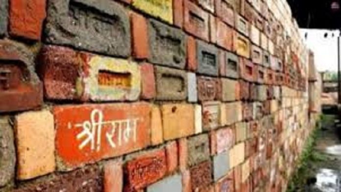 तारीख में अयोध्या