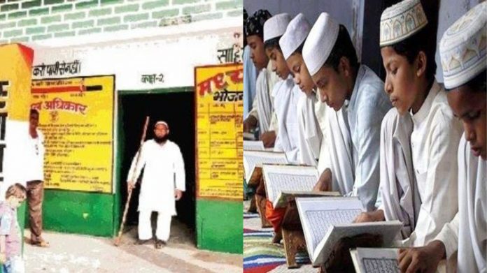 उत्तर प्रदेश, पीलीभीत, मदरसा