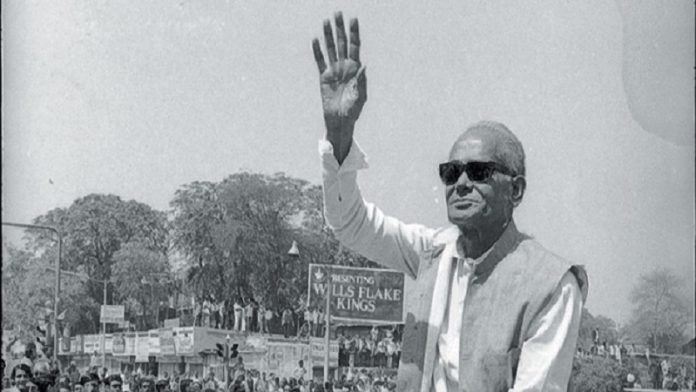 जय प्रकाश नारायण