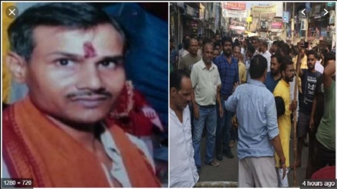 कमलेश तिवारी, सैय्यद अली गिरफ़्तार