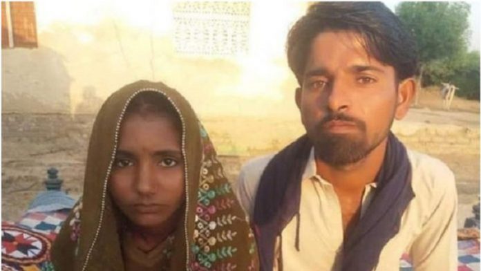 हिन्दू लड़की का धर्मांतरण