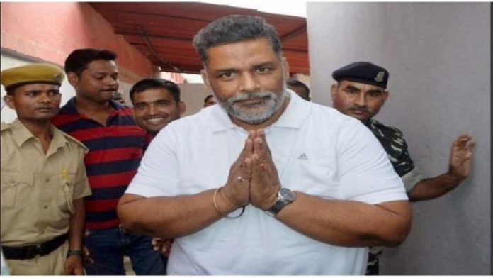 पप्पू यादव