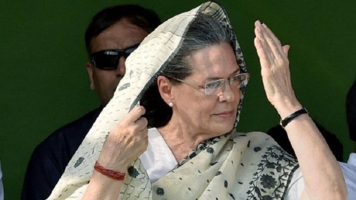 सोनिया गाँधी, AIRF