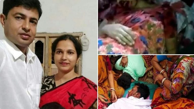 बंगाल: संघ से जुड़े शिक्षक, गर्भवती पत्नी और 8 साल के बेटे की घर में घुसकर हत्या