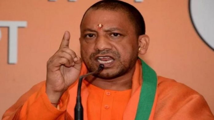 योगी आदित्यनाथ