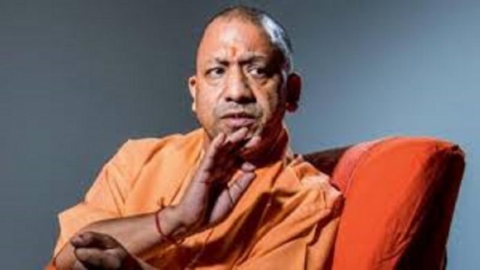 योगी आदित्यनाथ