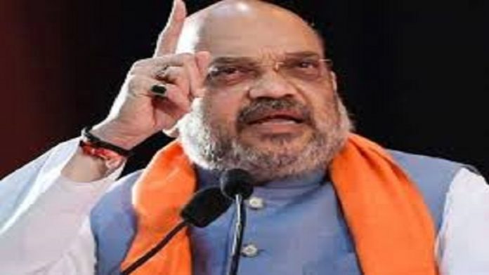 केन्द्रीय गृहमंत्री अमित शाह