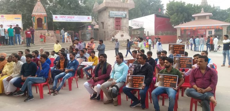 अगर वीसी ने धर्म संकाय में नियुक्ति नियमों का ध्यान रखा होता तो BHU की बदनामी नहीं होती: प्रो. वशिष्ठ त्रिपाठी