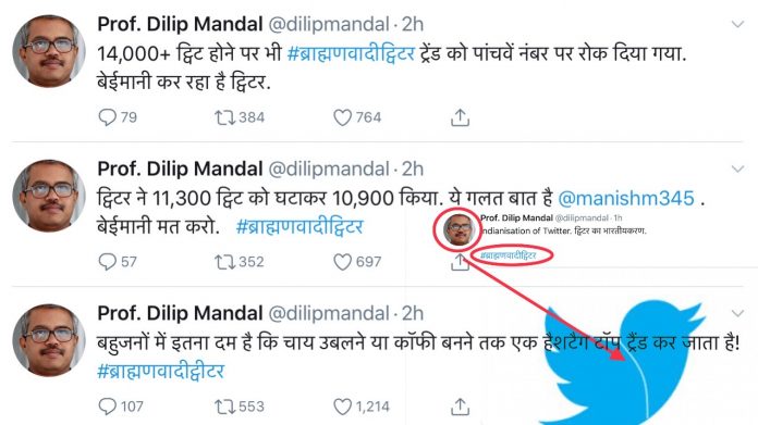 दिलीप सी मंडल के कुछ ट्वीट