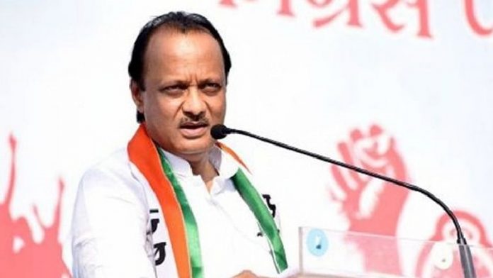 अजित पवार, एनसीपी