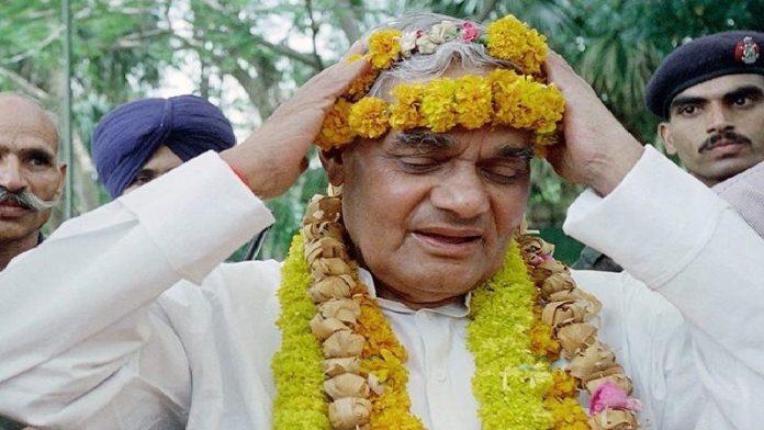 वाजपेयी राम का मंदिर