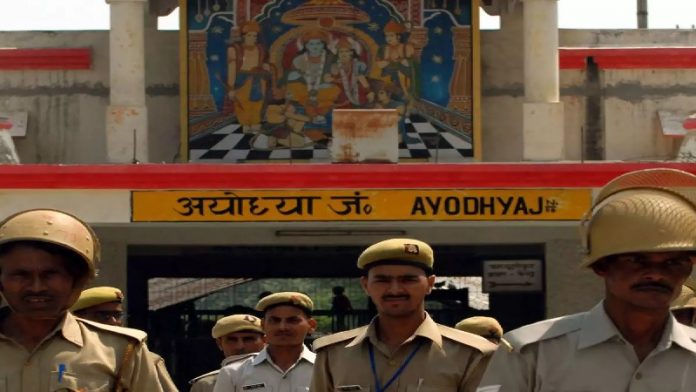 अयोध्या राम मंदिर