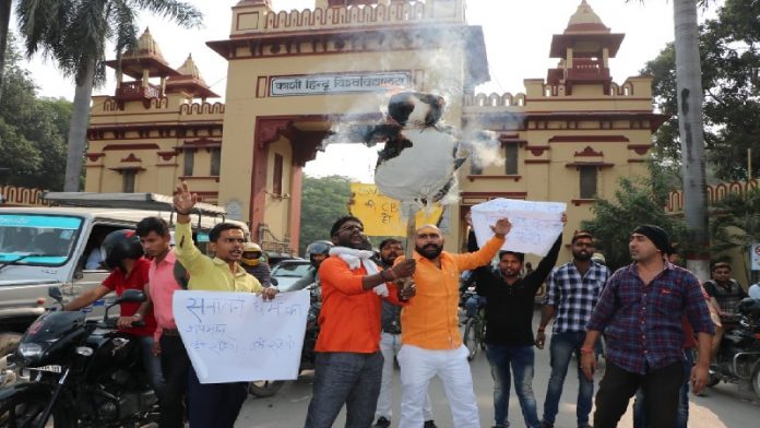 बनारस हिन्दू यूनिवर्सिटी