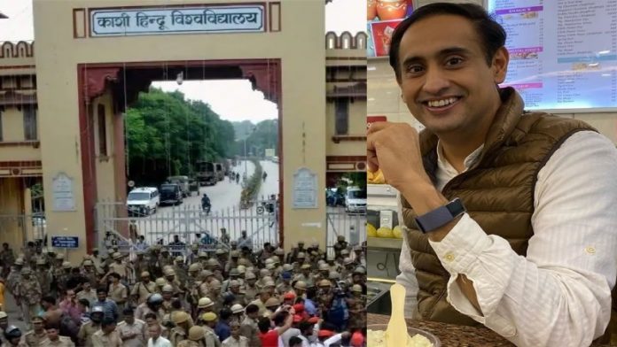 बीएचयू विरोध प्रदर्शन