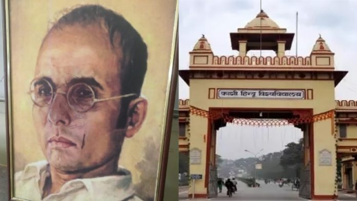 बीएचयू, वीर सावरकर
