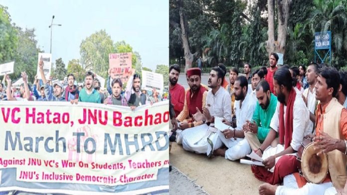JNU BHU छात्र अधिकार