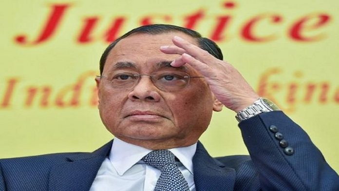 मुख्य न्यायाधीश गोगोई