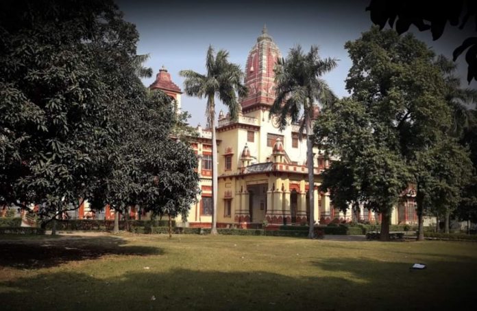 BHU का संस्कृत विद्या धर्म विज्ञान संकाय