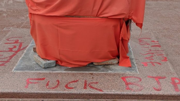 स्वामी विवेकानंद, JNU